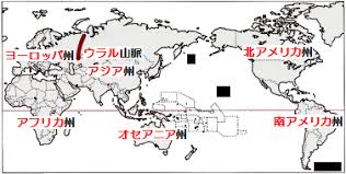 世界の州 - 《立川駅徒歩30秒》立川個別指導塾 世界の州(地図)