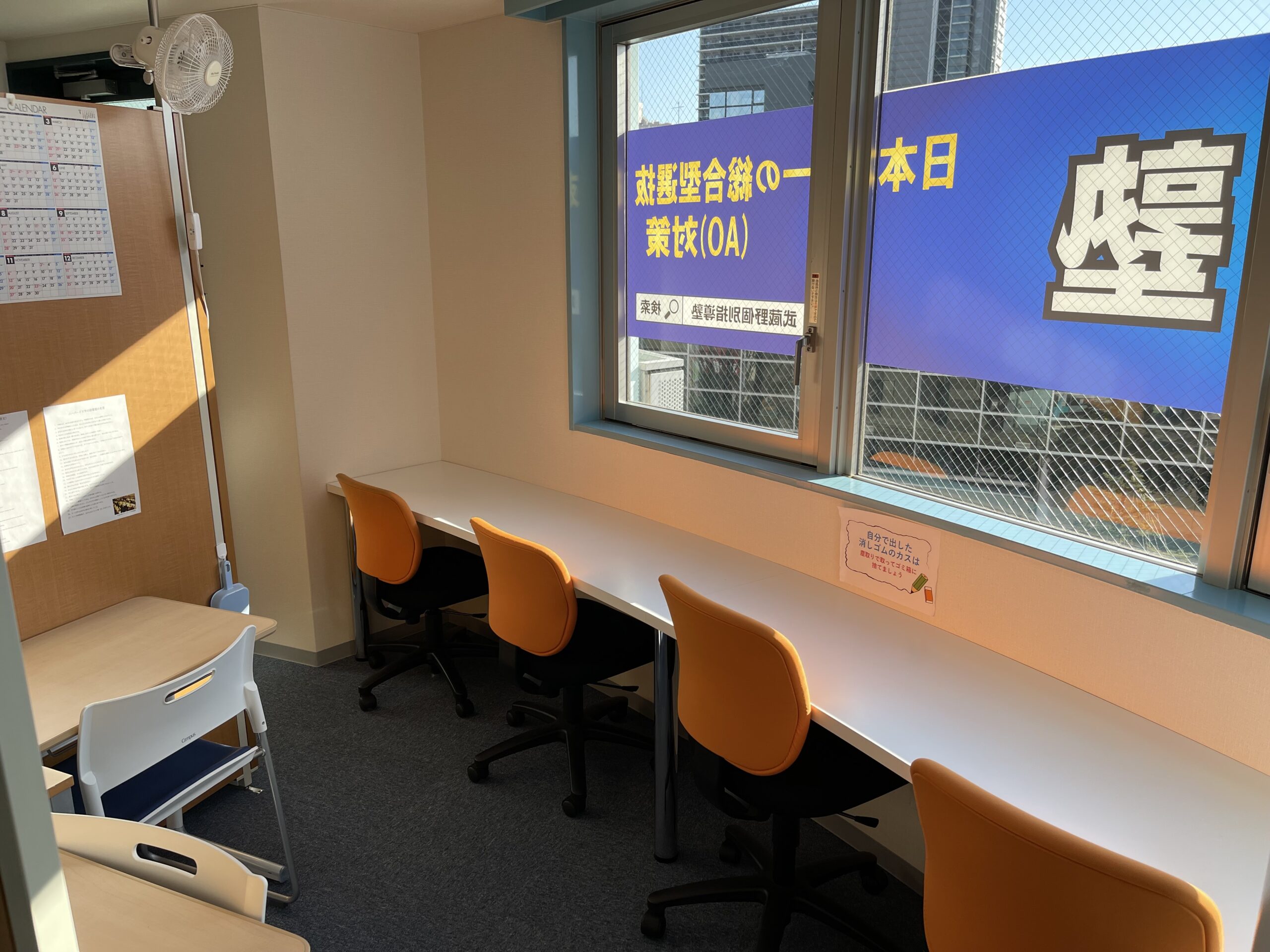 武蔵野個別指導塾の自習室 - 《立川駅徒歩30秒》立川個別指導塾 武蔵野個別指導塾の自習室(1)