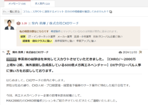 - 《立川駅徒歩30秒》立川個別指導塾 メガベンチャー