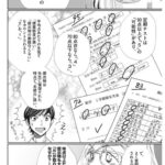  《立川駅徒歩30秒》立川個別指導塾