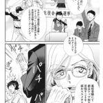 二月の勝者～内申点 《立川駅徒歩30秒》立川個別指導塾